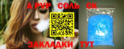 а пвп мука Кунгур