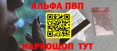 гашишное масло Кумертау