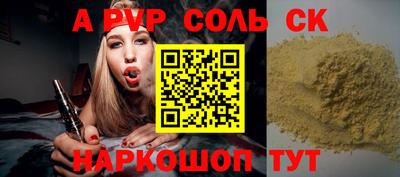 а пвп мука Кунгур