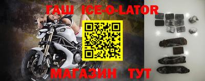 гашишное масло Кумертау