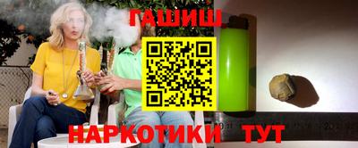 гашишное масло Кумертау