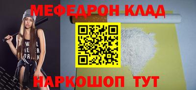 MDMA Кулебаки