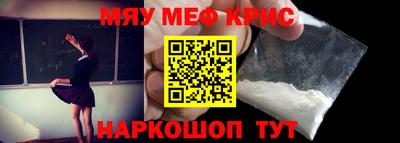 MDMA Кулебаки