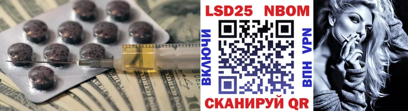 Лсд 25 экстази кислота  магазин продажи наркотиков  Валуйки 