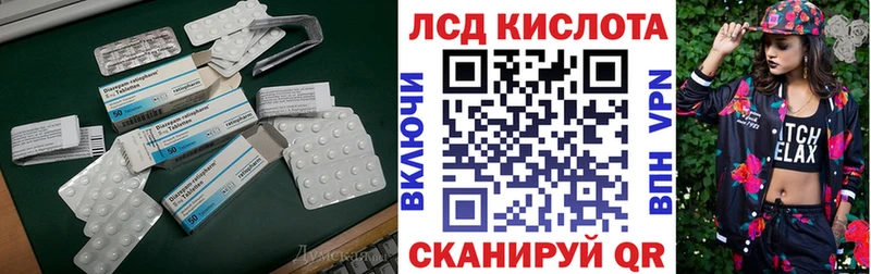 LSD-25 экстази ecstasy Валуйки
