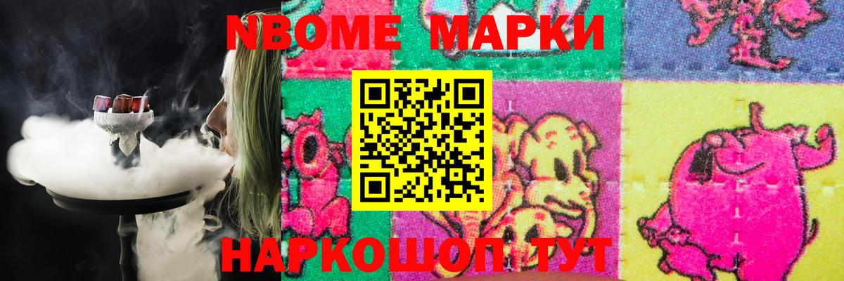 LSD-25 экстази кислота Валуйки