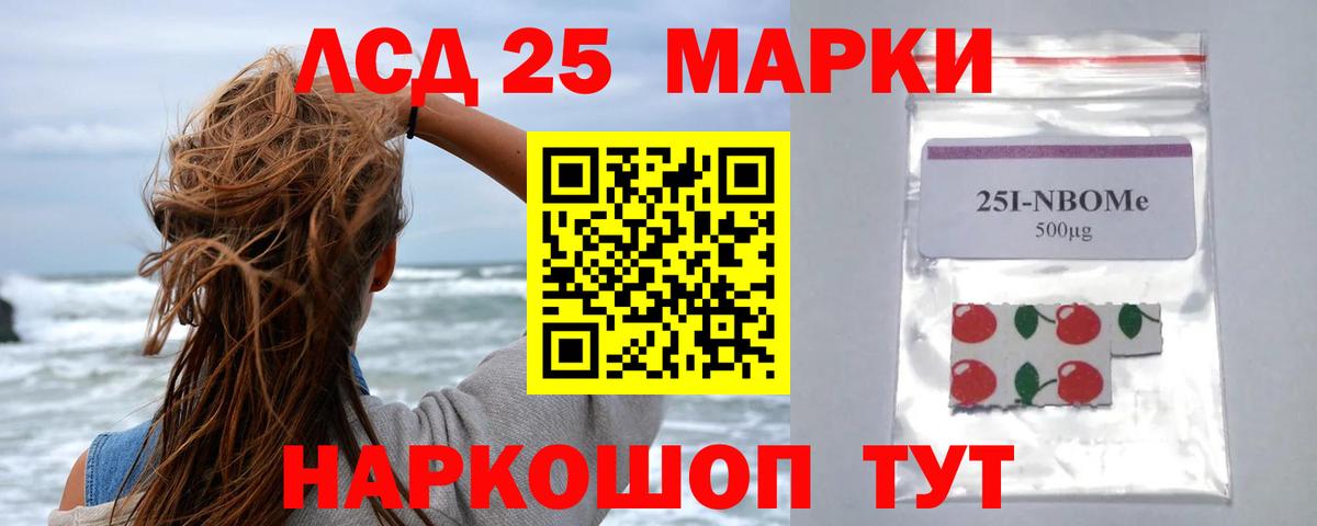 Валуйки  Лсд 25 экстази кислота  Вход с VPN 