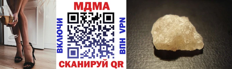 MDMA молли  наркошоп  Валуйки 