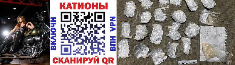 наркота  ОМГ ОМГ   МЕФ кристаллы  Валуйки 