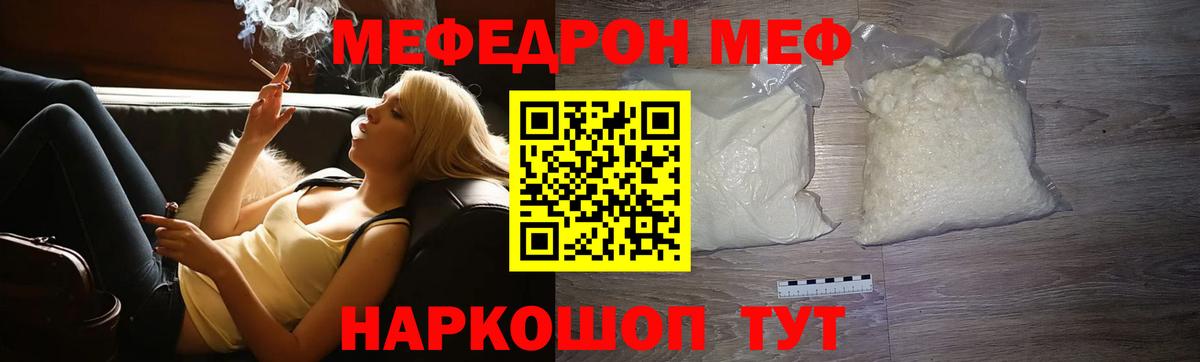 Валуйки  Меф 4 MMC  mega как войти  Вход с VPN  Меф 
