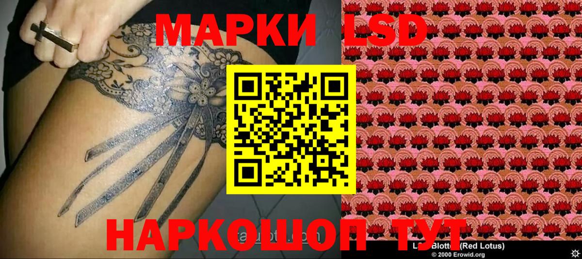 Наркотические марки  Вход с VPN  Валуйки  Наркотические марки 1,5мг  Наркотические марки 1,5мг 