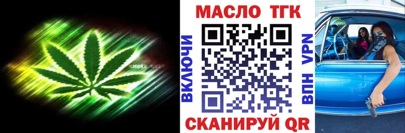 Дистиллят ТГК Wax  сколько стоит  Валуйки 