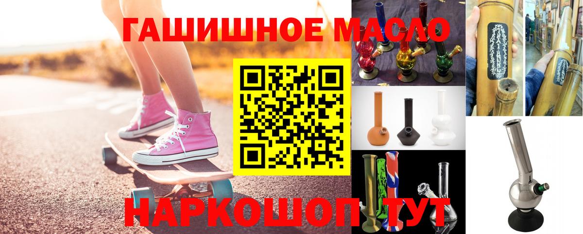 ТГК вейп с тгк  Дистиллят ТГК Wax  Валуйки  Вход с VPN 