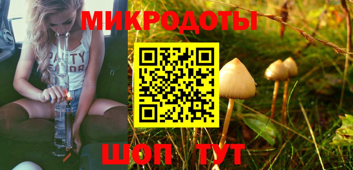 Валуйки  Галлюциногенные грибы GOLDEN TEACHER  Вход с VPN 