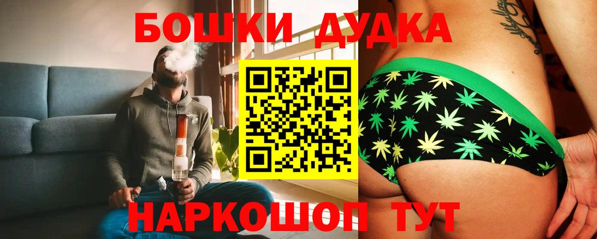 Конопля семена  Шишки марихуана планчик  Вход с VPN  Бошки марихуана Bruce Banner  Марихуана ГИДРОПОН  Валуйки 